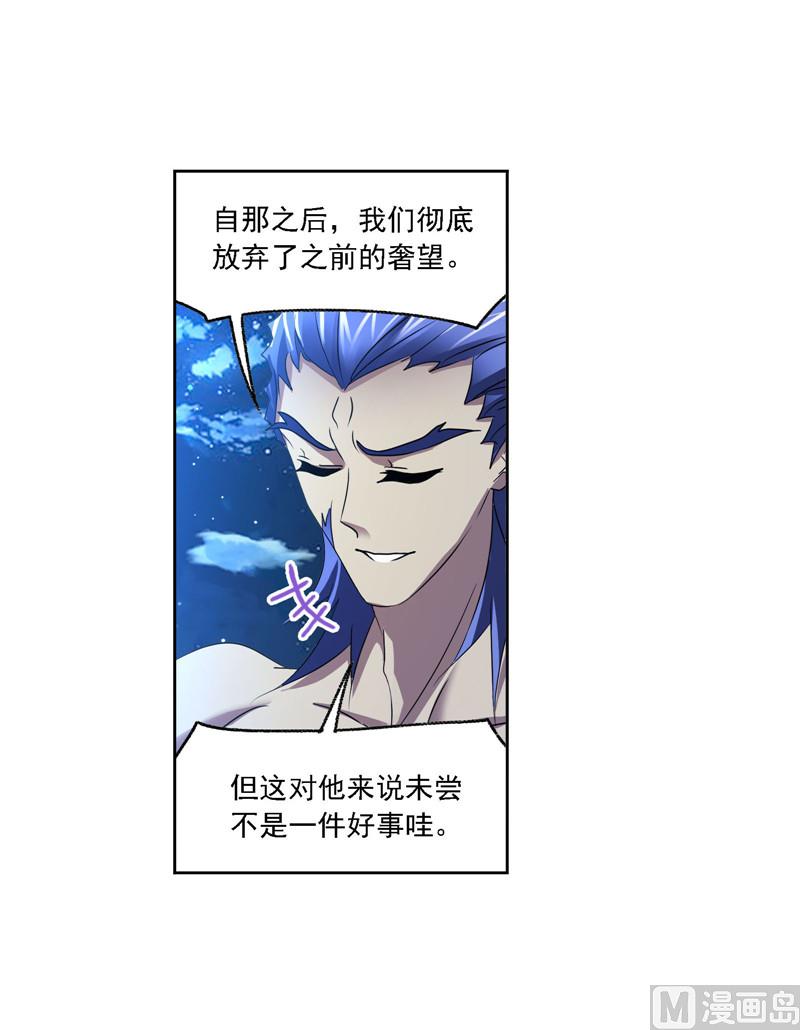第267话 金刚煞体（2）12