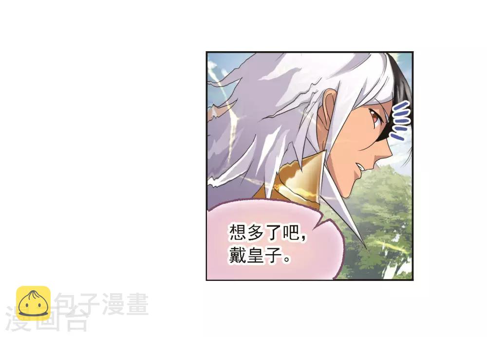 第686话 向上！向前！234