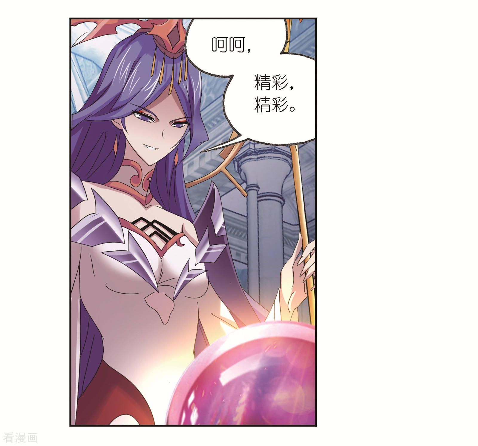 第680话 深渊236