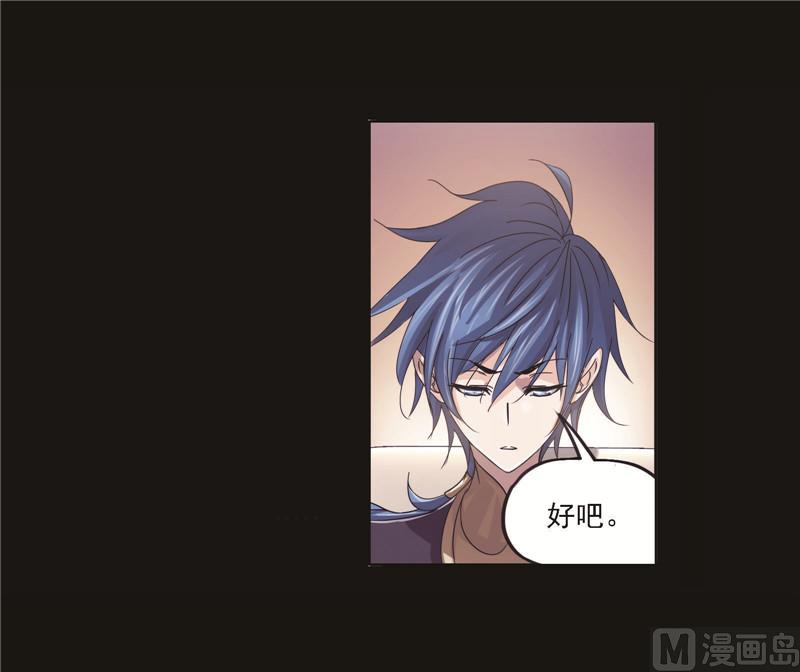第258话 艰难的决定（1）54