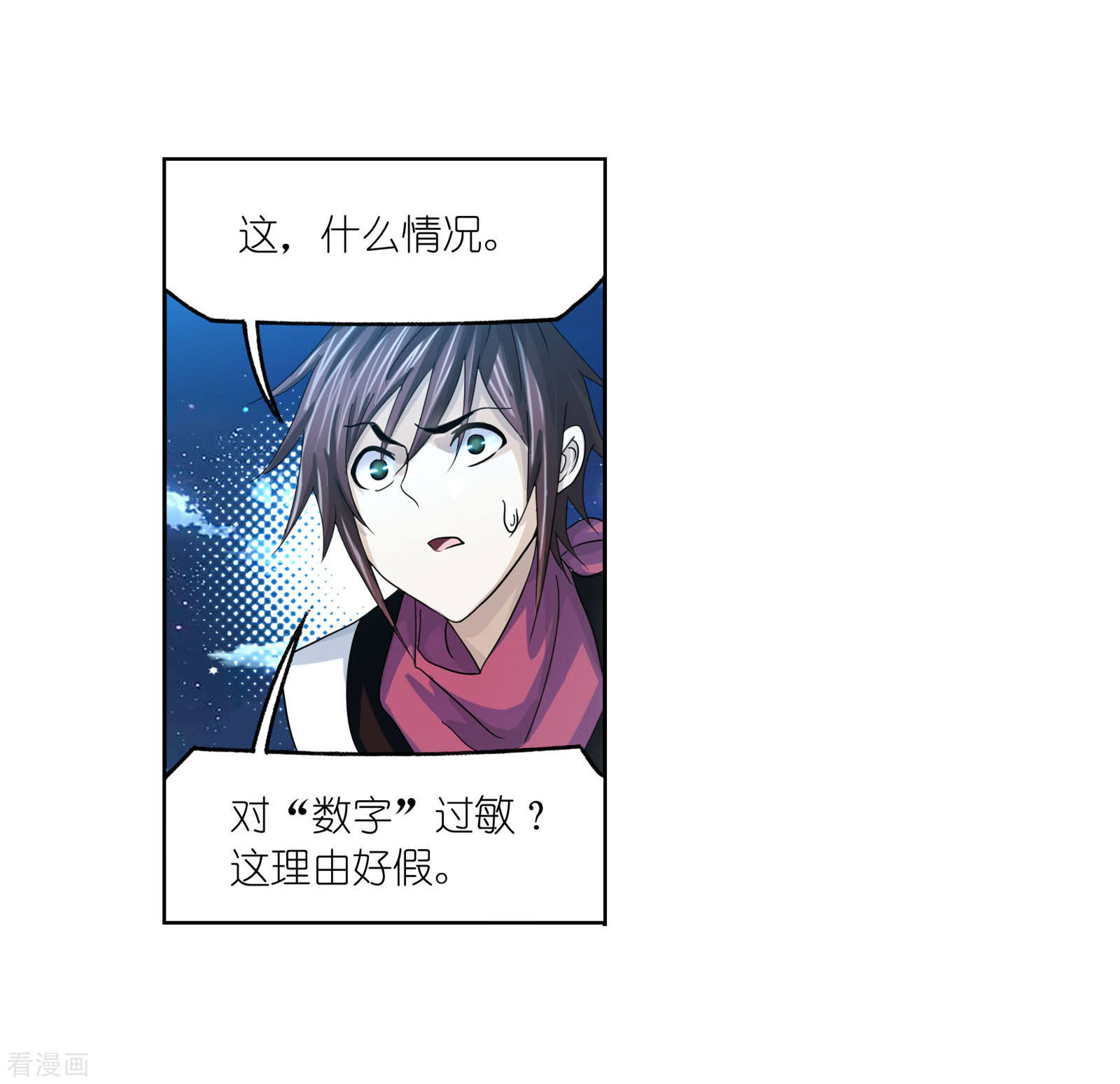 第719话 欧阳孙132