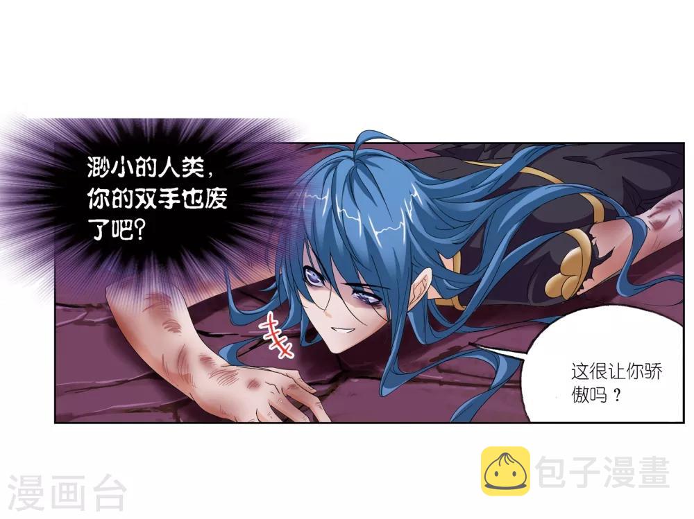 第675话 森罗万象136