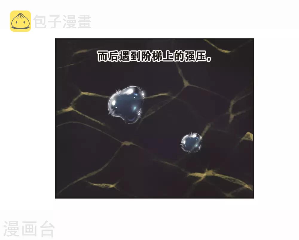 第713话 食全食美120