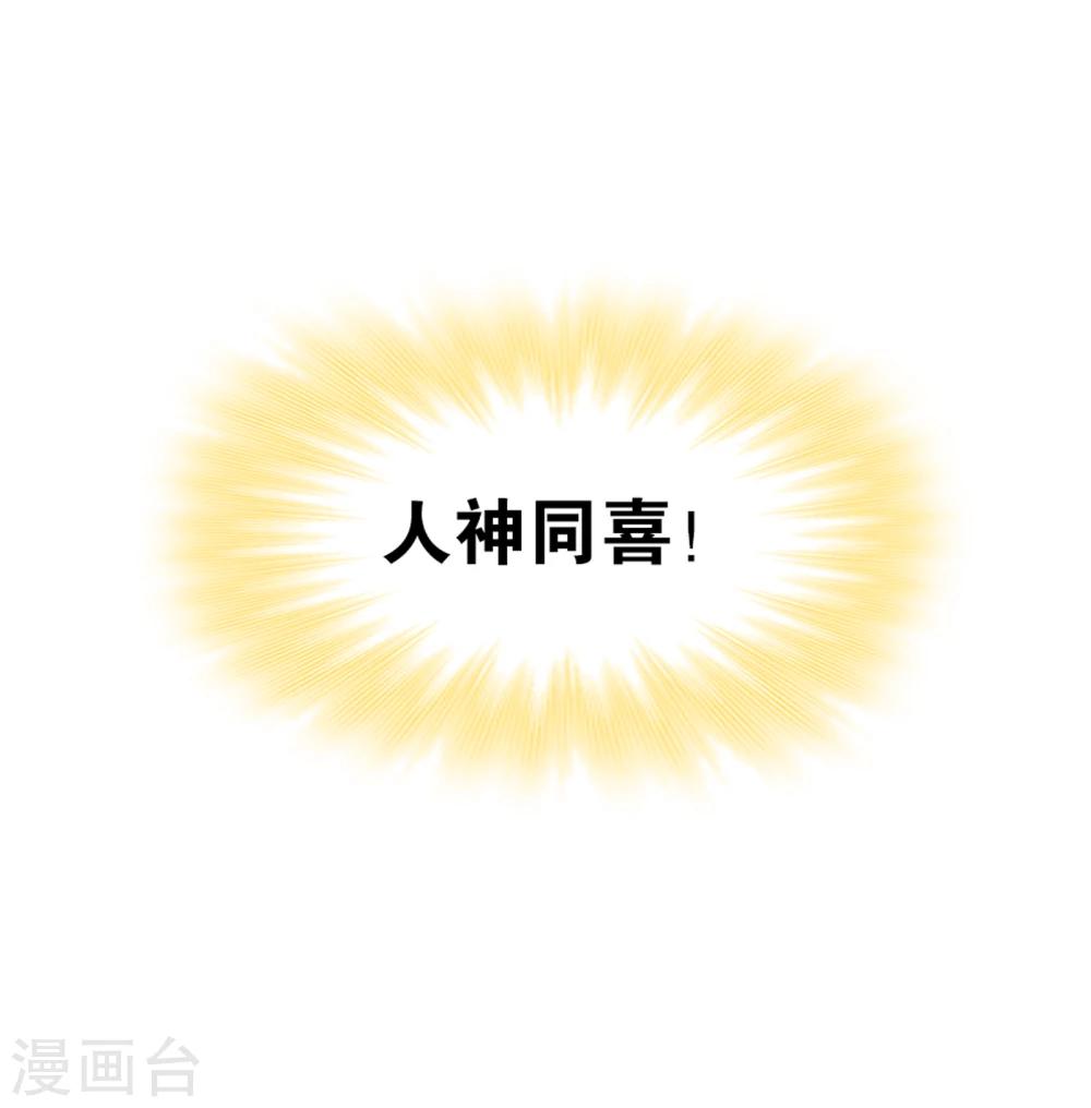 第623话 传承！海神九考！135