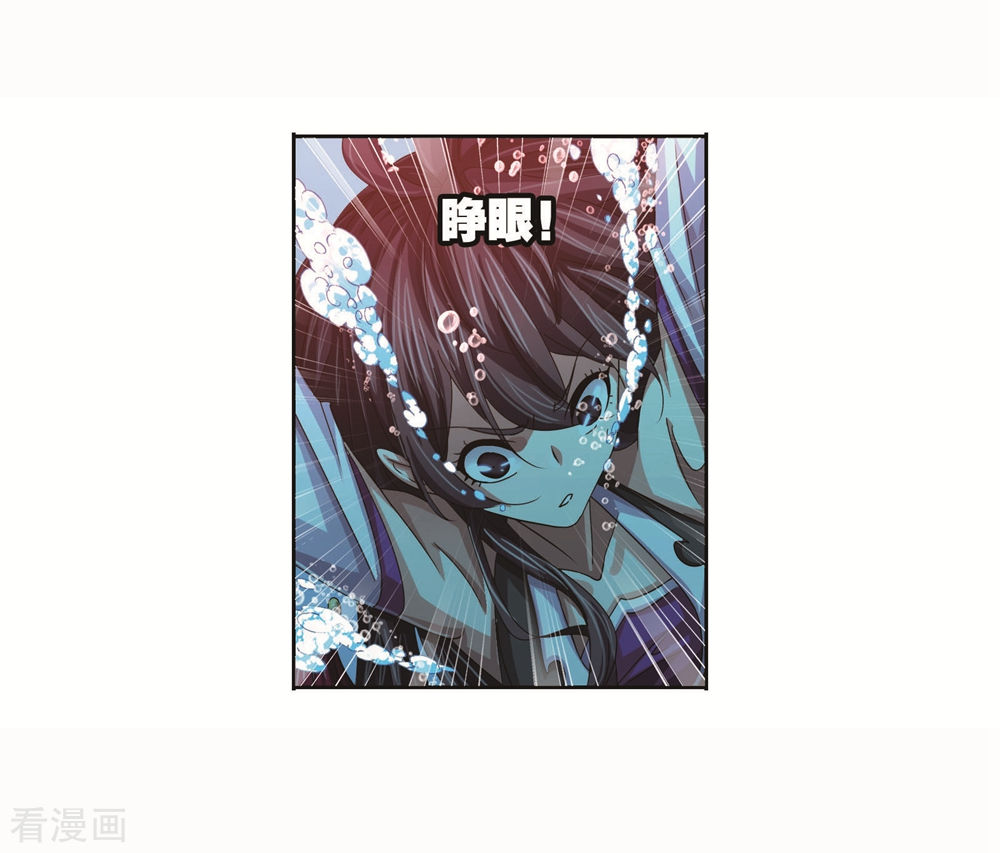 第699话 最后的险境121