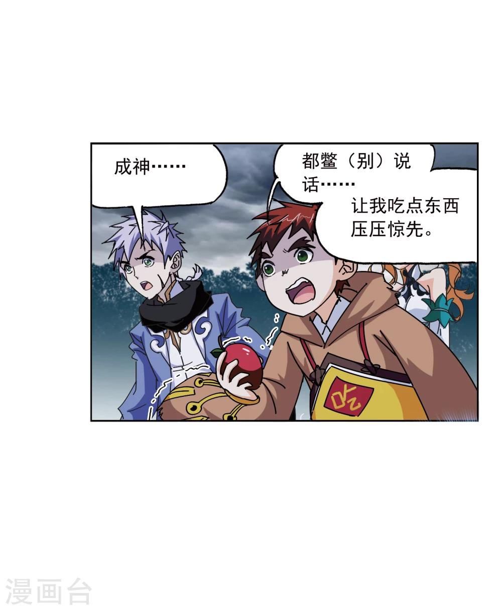 第624话 传承！海神九考！29