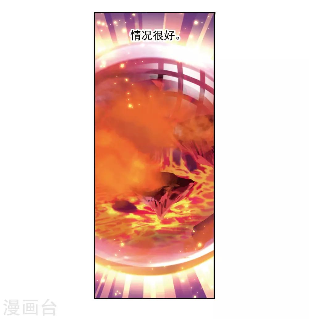 第668话 十万年考验238