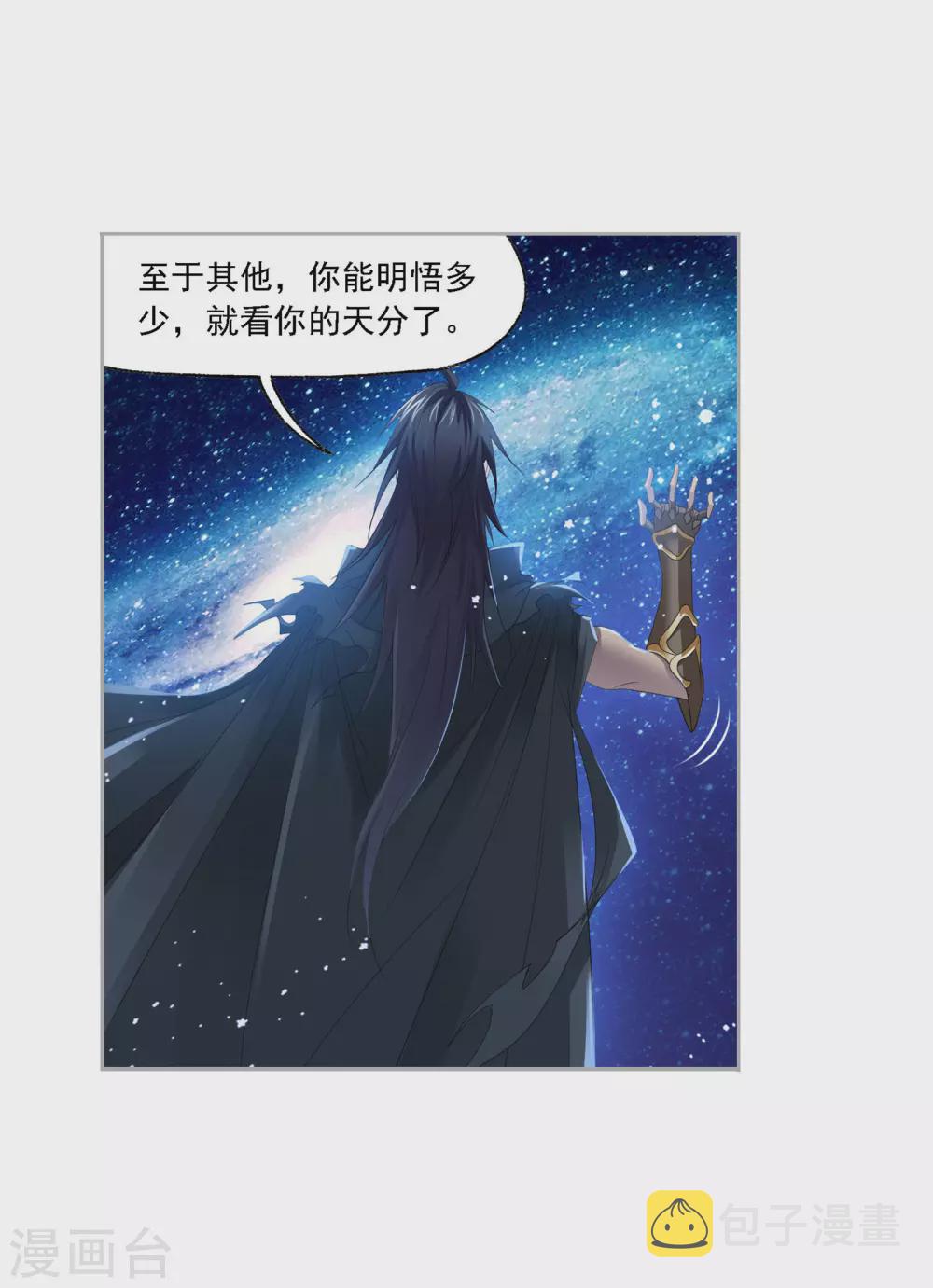 第734话 勇敢向前215