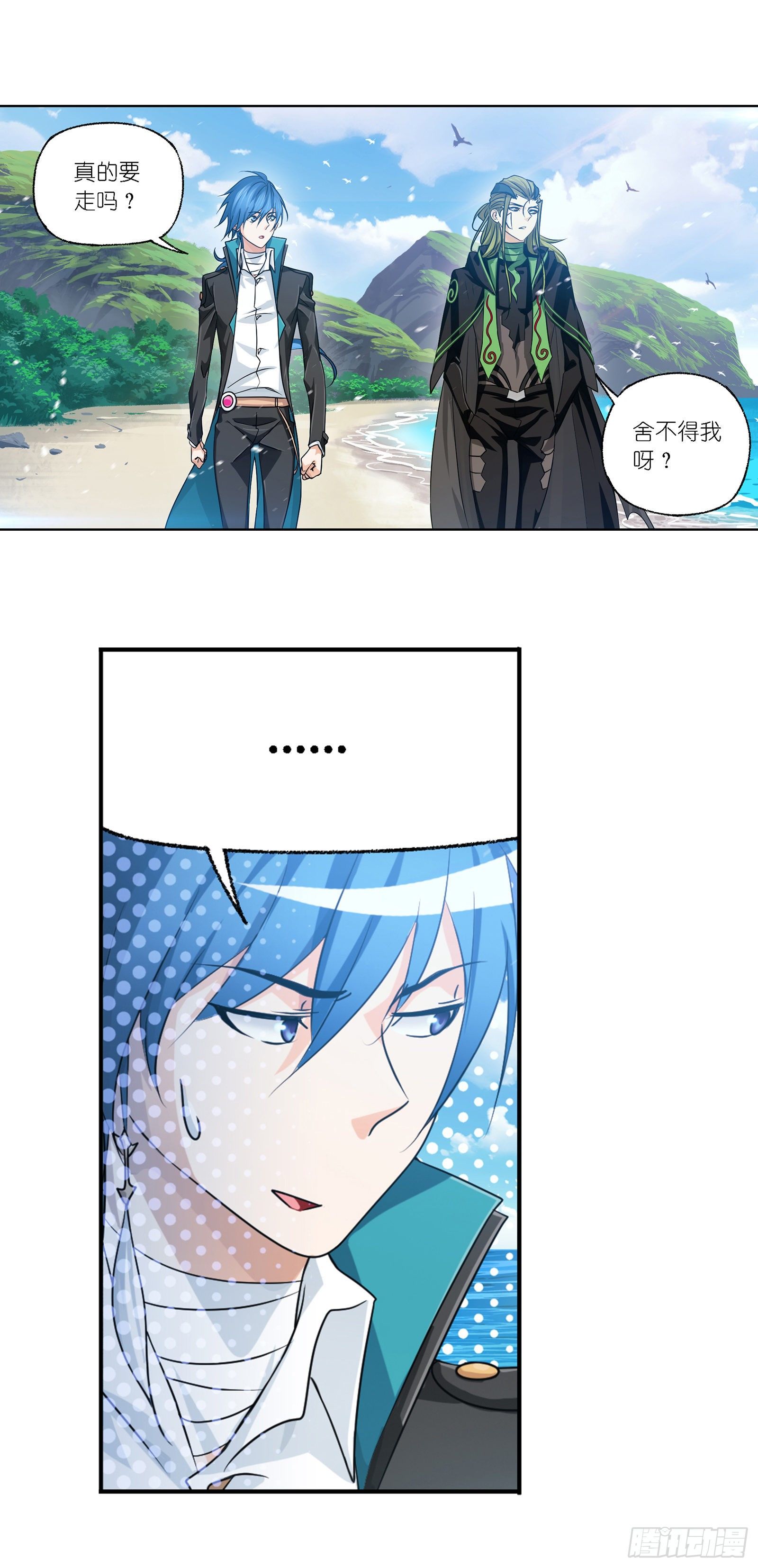 第302话 告别（1）29
