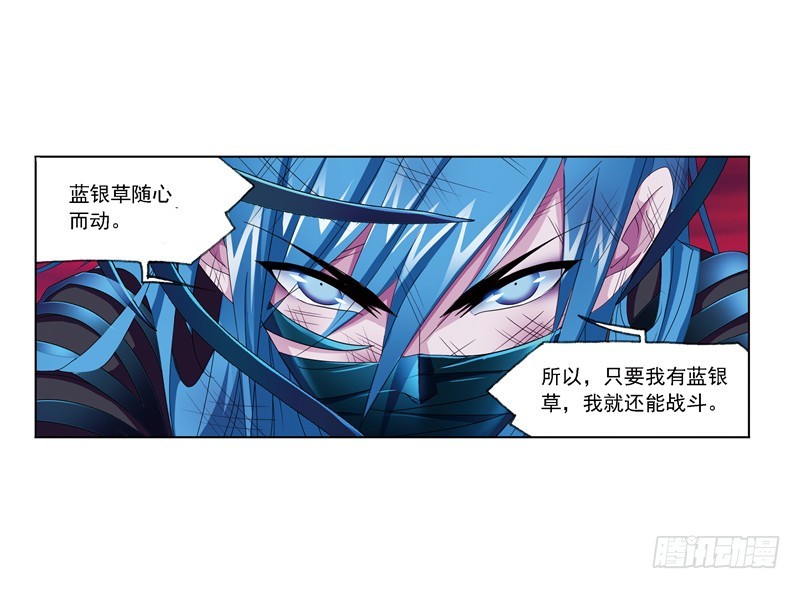 第241话 森罗万象（2）27
