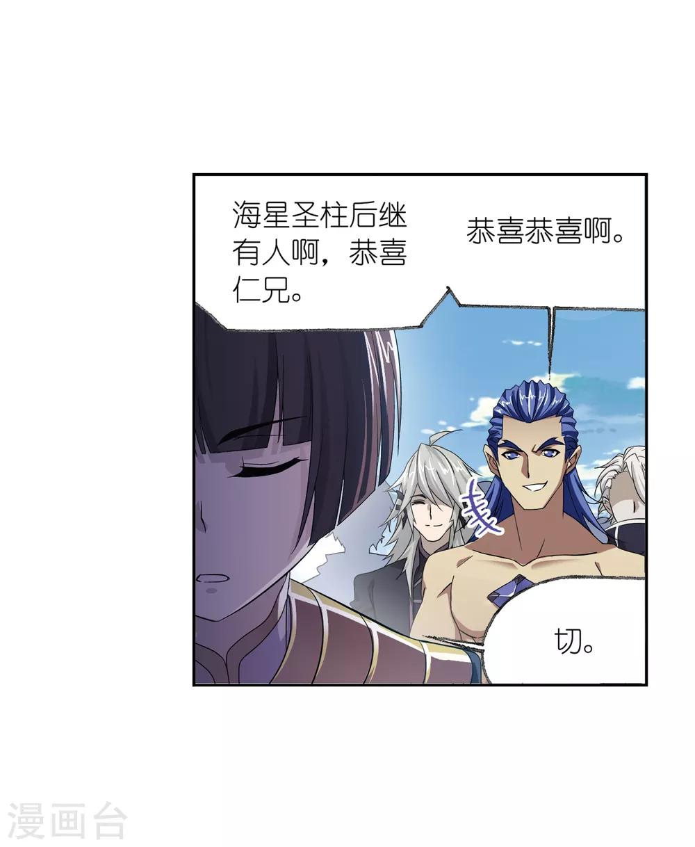 第659话 海上生明月119