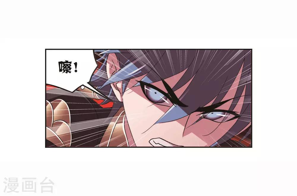 第709话 艰难的决定137
