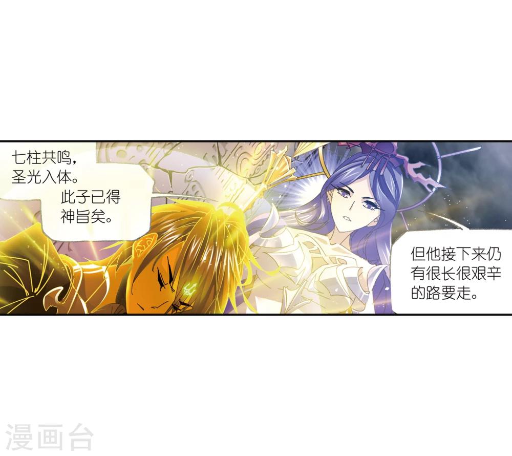 第624话 传承！海神九考！246