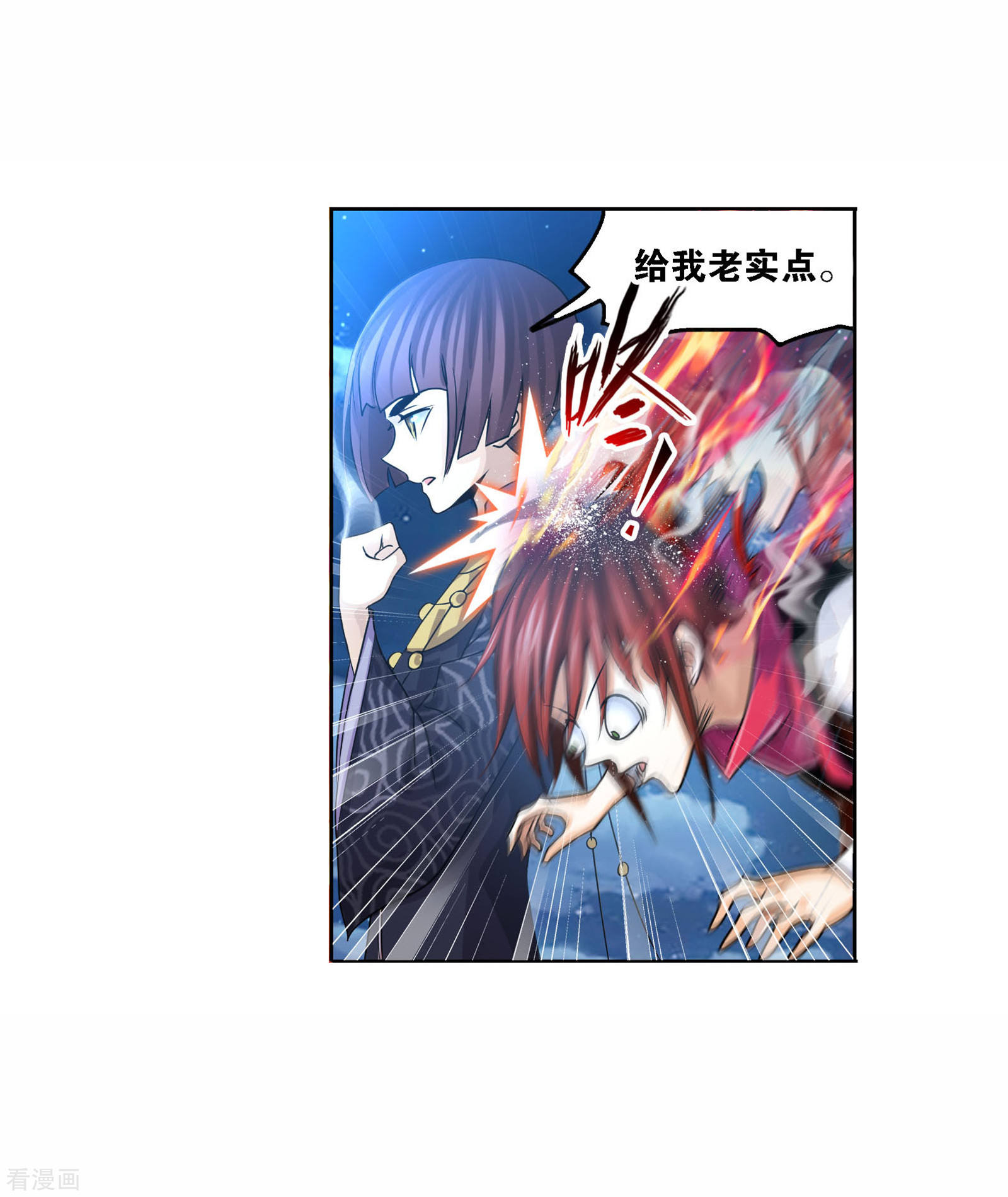 年度国漫星选投票活动10