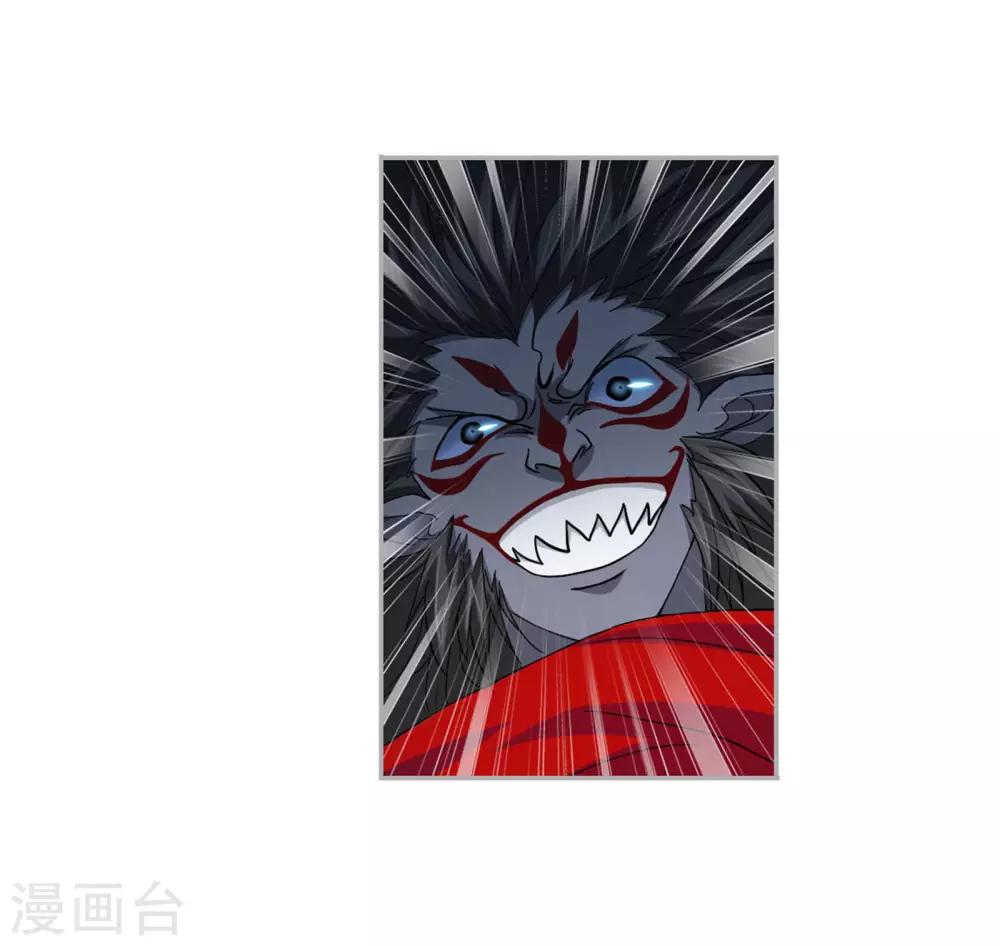 第723话 唐三的反击121