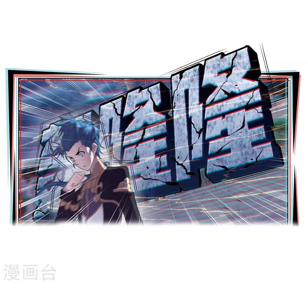 第661话 魂圣啦！140