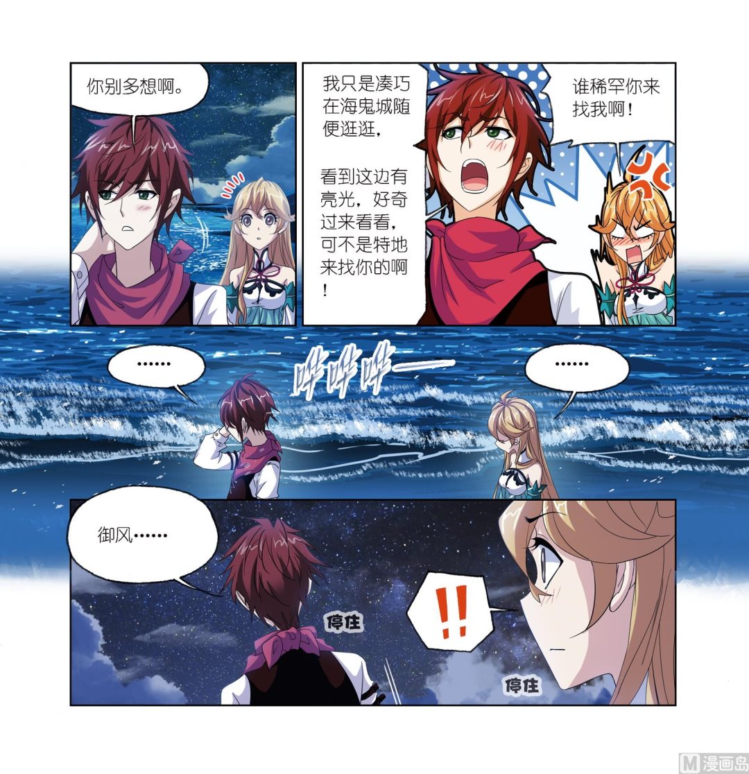 第236话 开始修炼啦（1）39