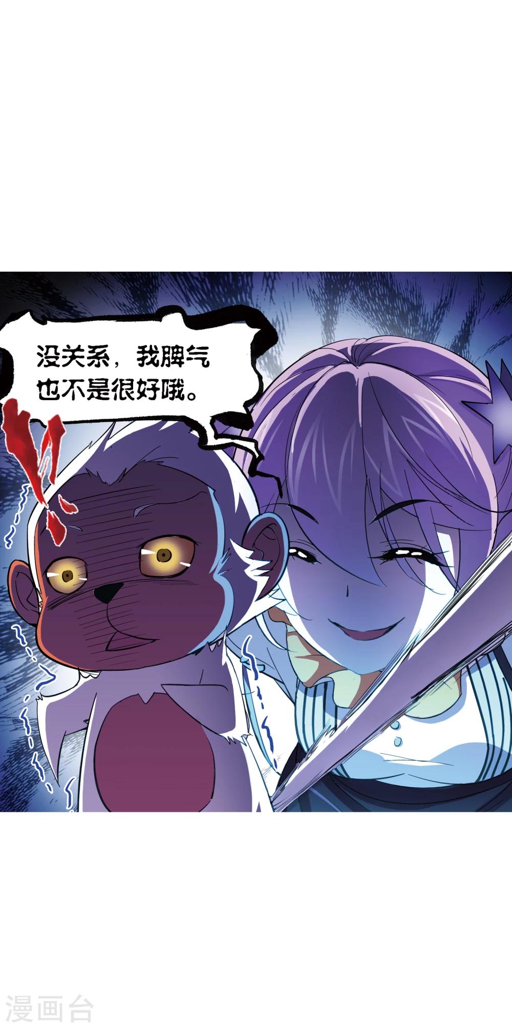 第635话 传承155