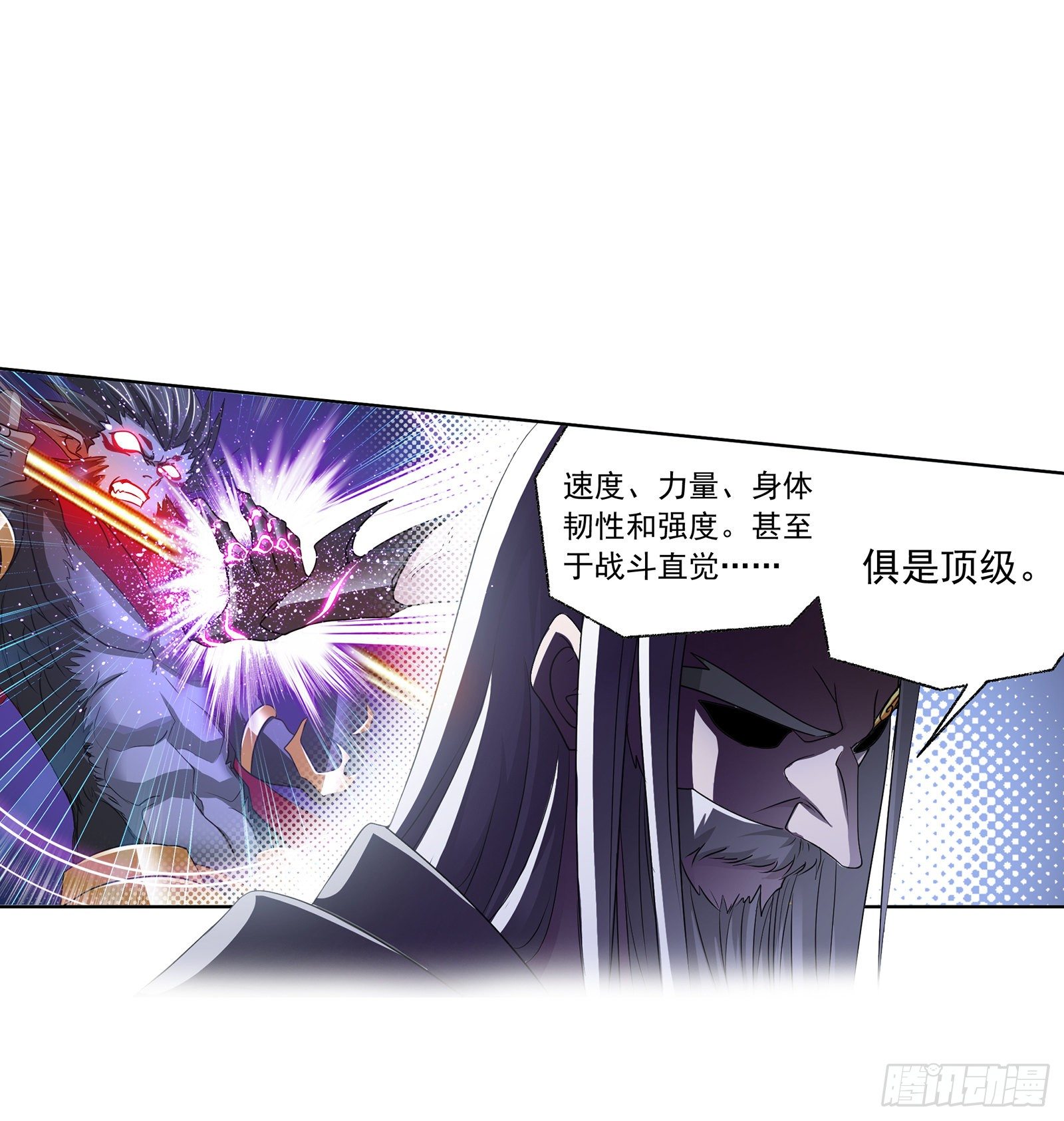 第297话 杀鬼（2）1