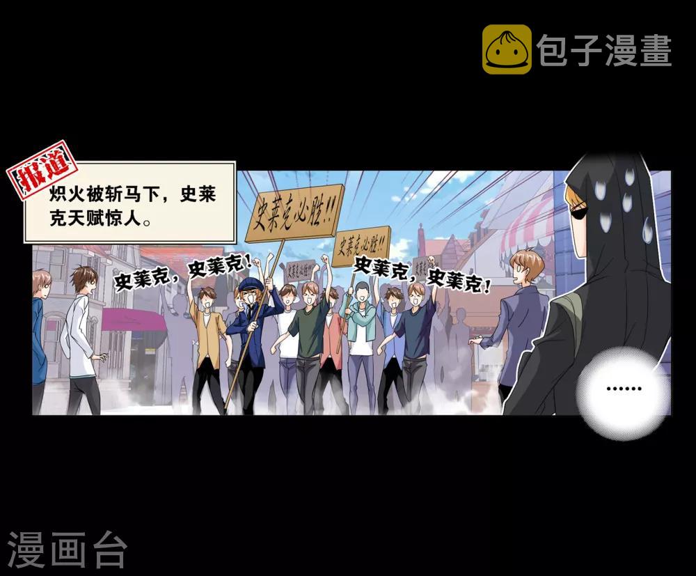 第651话 输与赢150