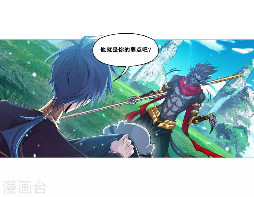 第725话 疯猴子19