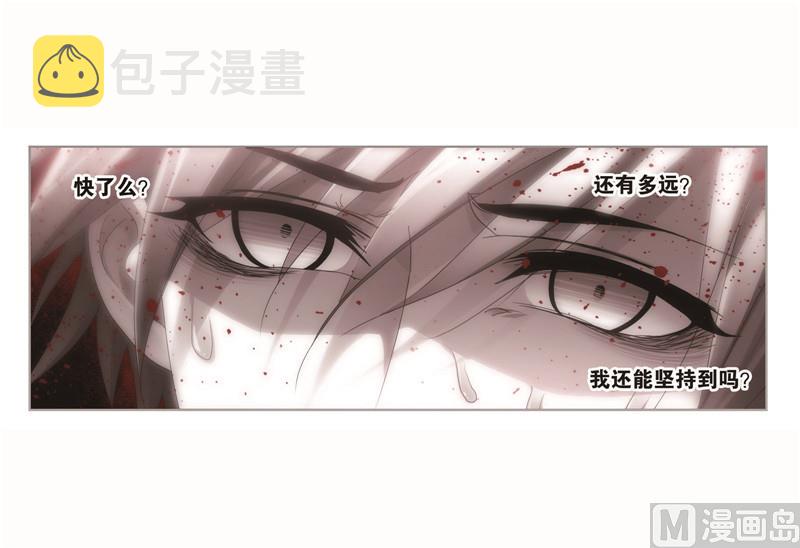 第261话 九星圣子（1）8