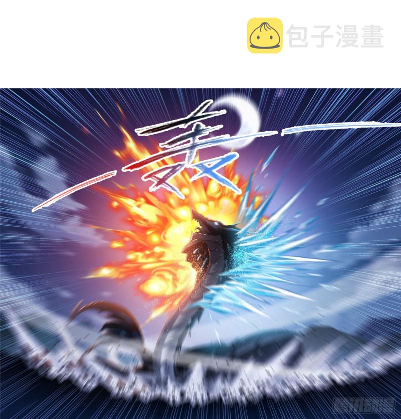第271话 斜月三星（1）30