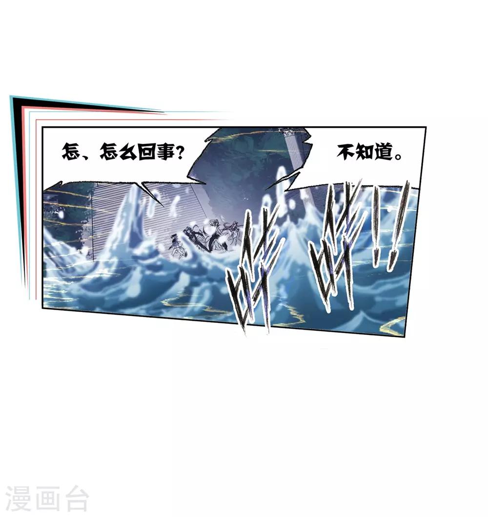 第661话 魂圣啦！145