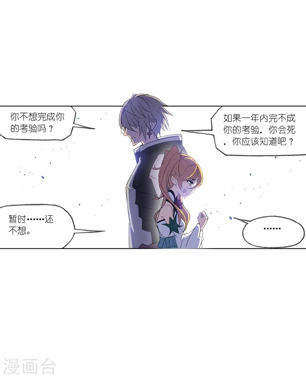 第639话 简单的考验129