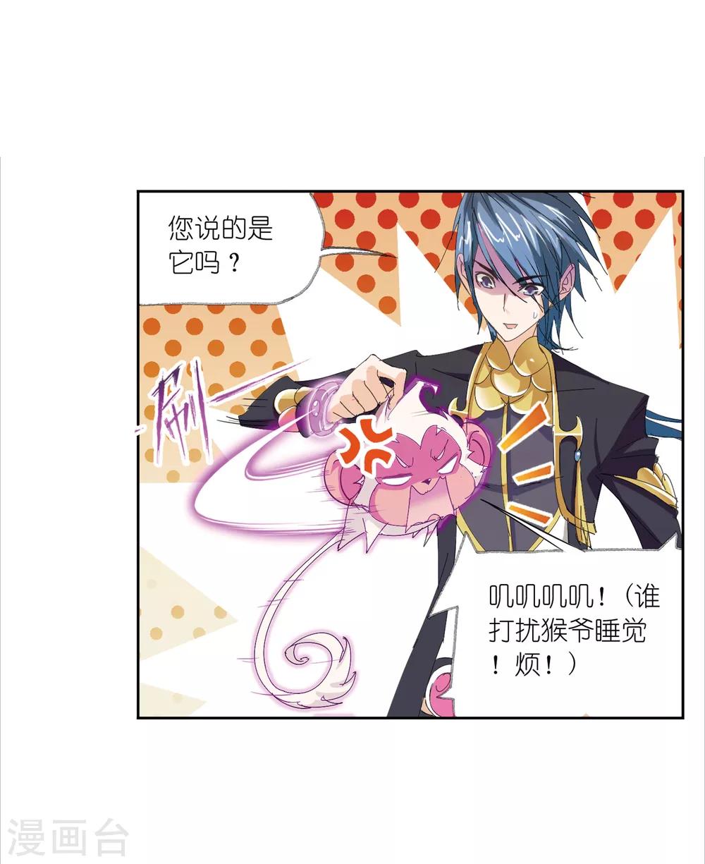 第619话 顶级七考！112