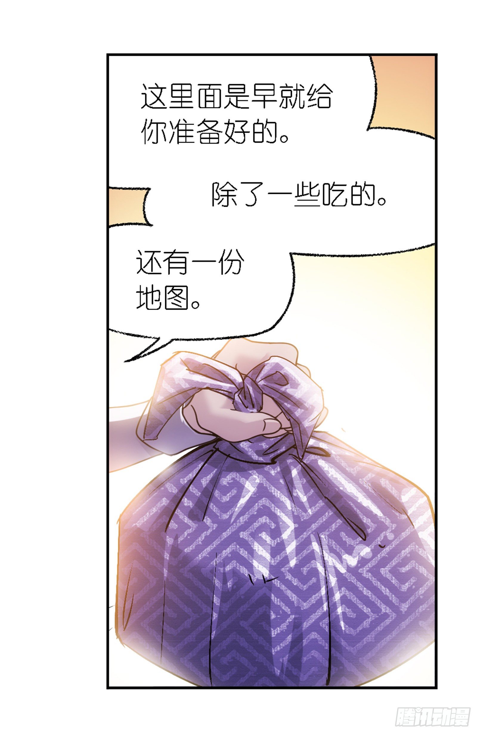 第301话 来信（2）18