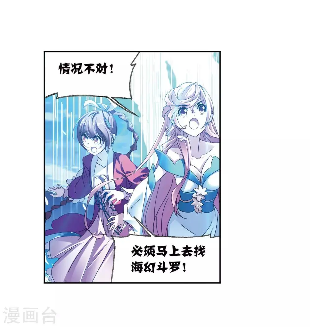 第655话 命运126