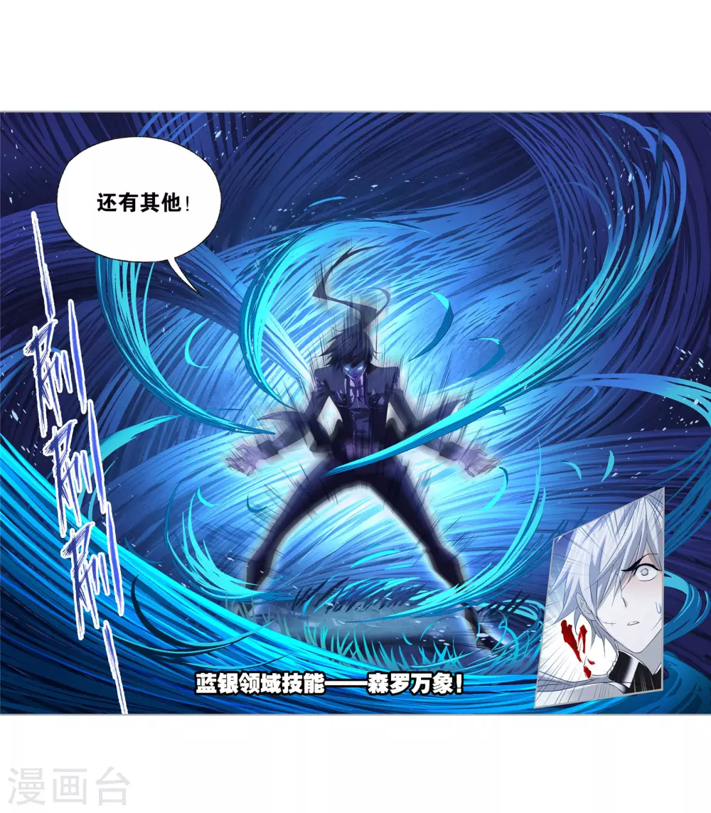 第741话 步步为营122