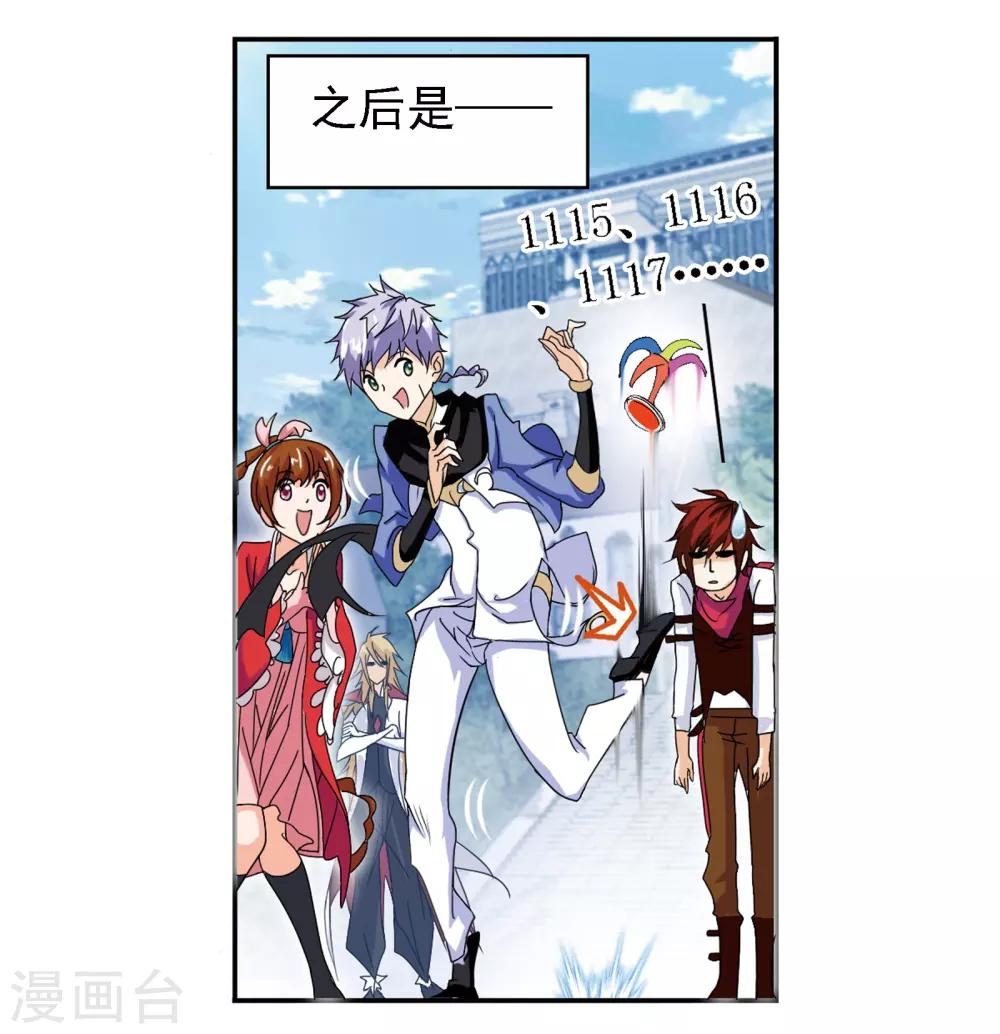 第666话 开始修炼啦227