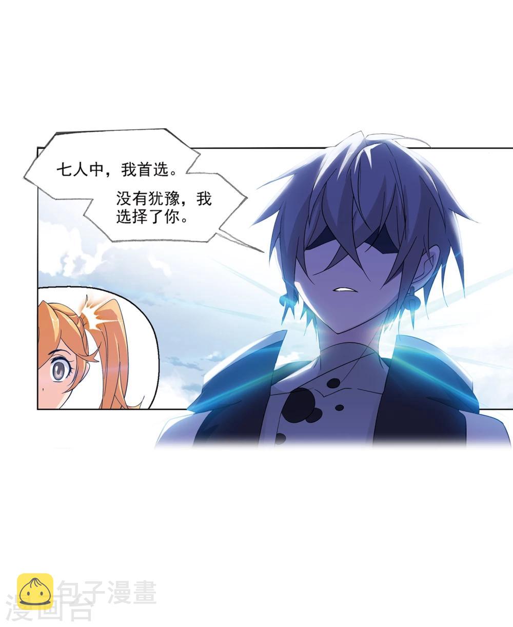 第639话 简单的考验120
