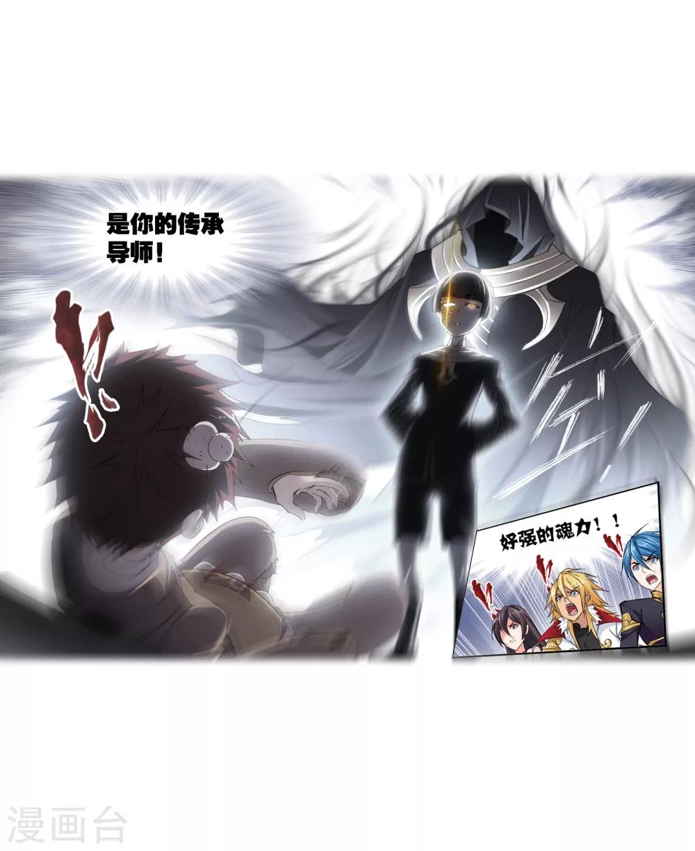 第636话 传承245