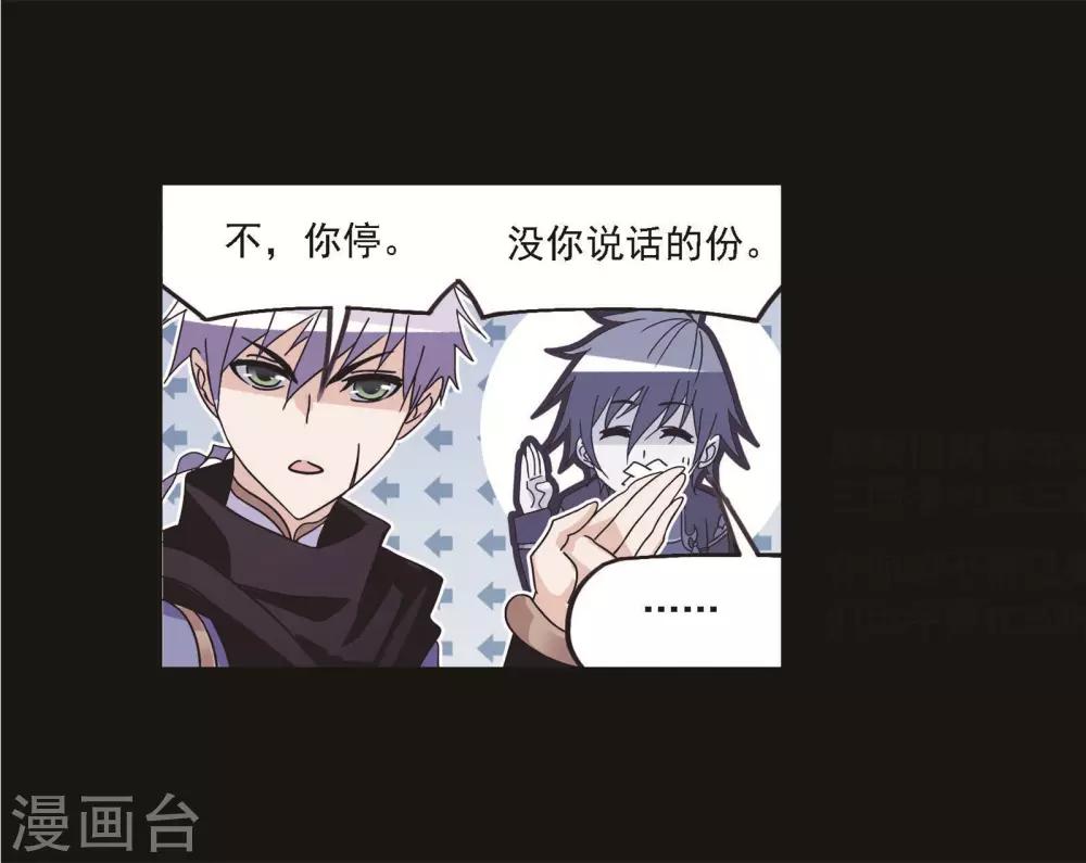 第709话 艰难的决定148