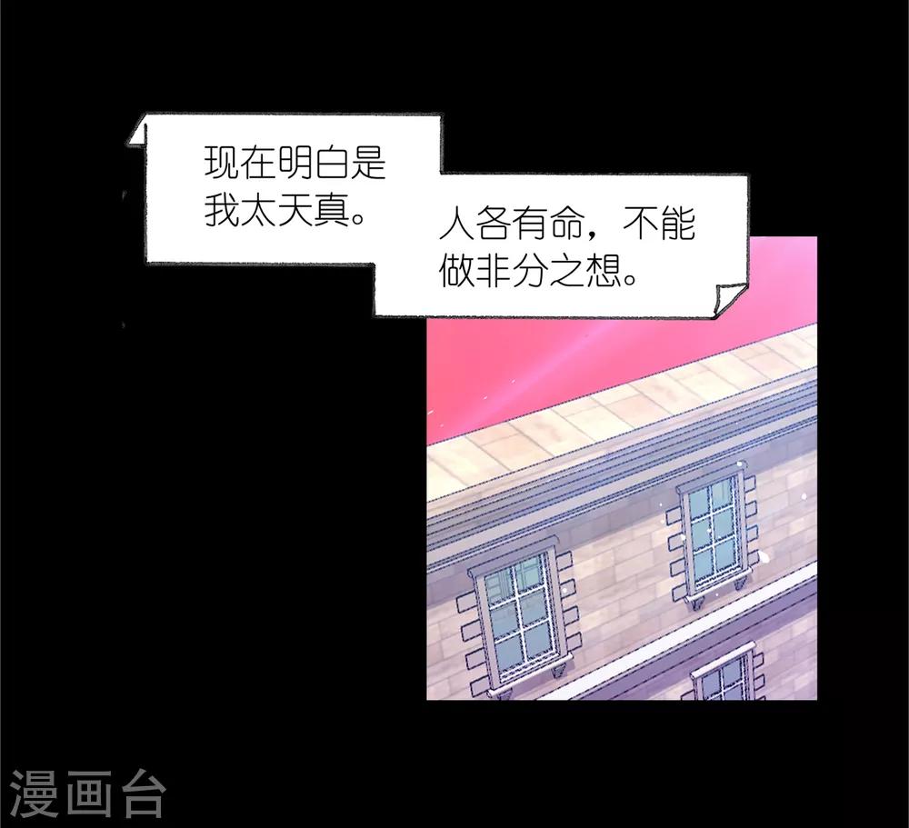 第653话 换环156