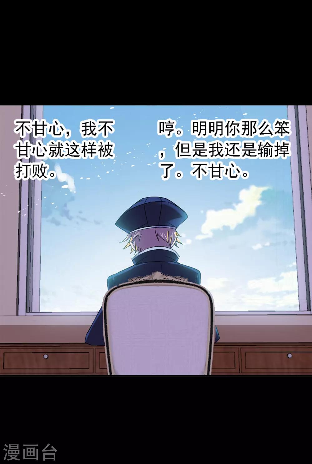 第648话 告白228