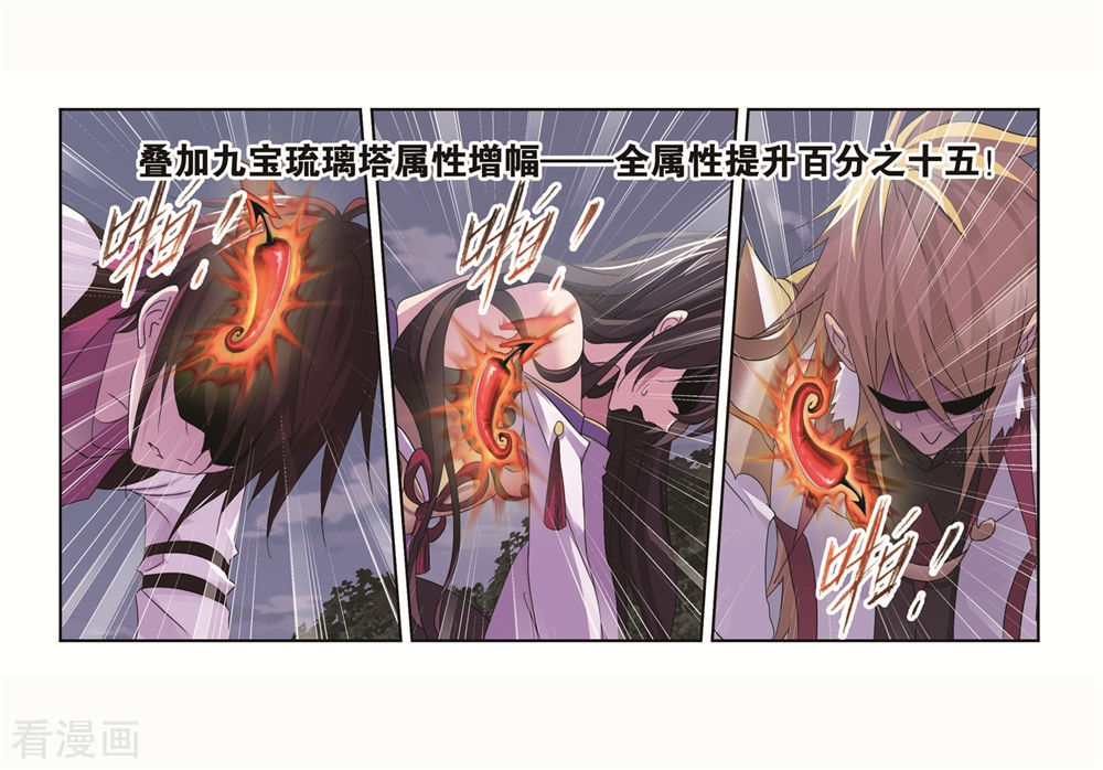 第699话 最后的险境118