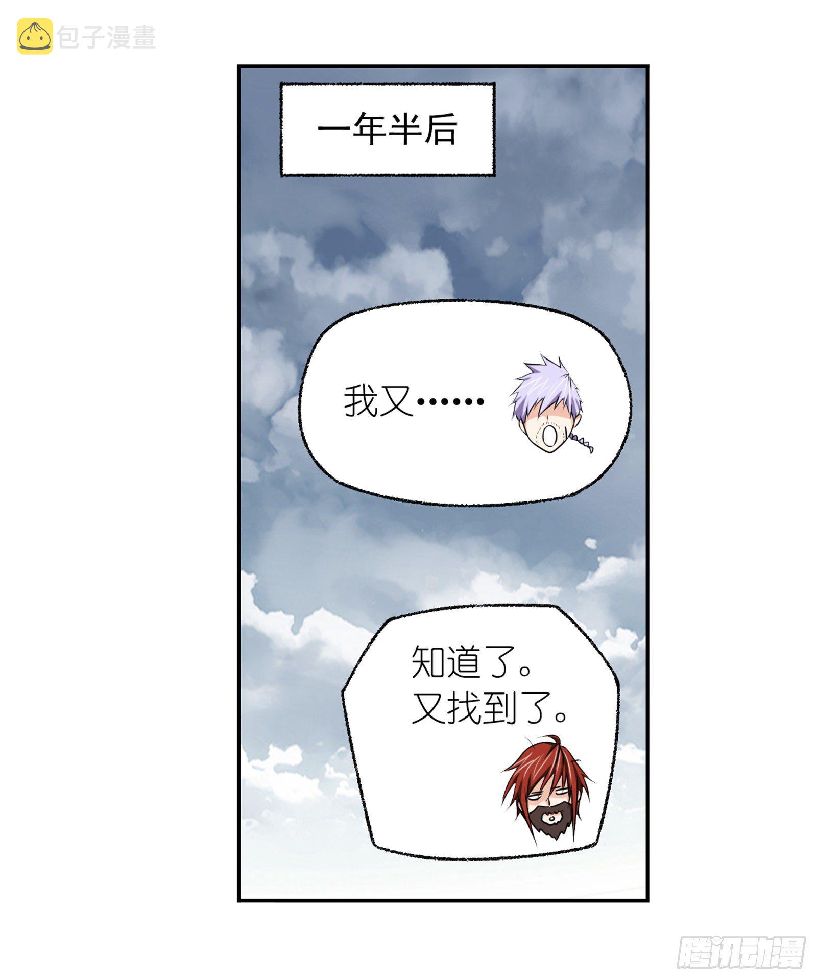第308话 九星海危（2）13