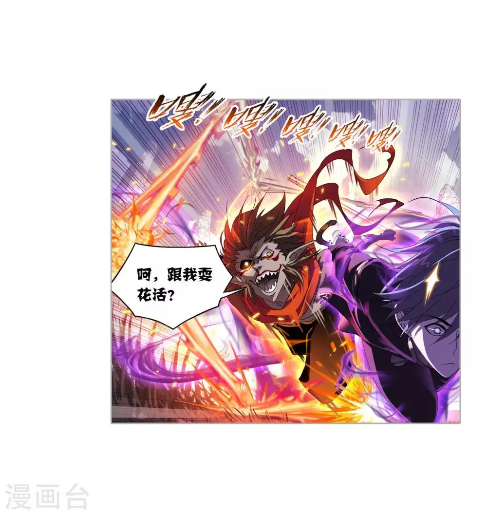 第724话 唐三的反击231