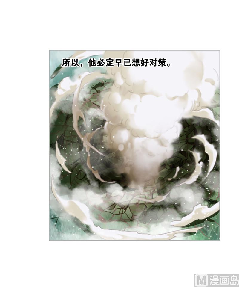 第268话 破解（1）36