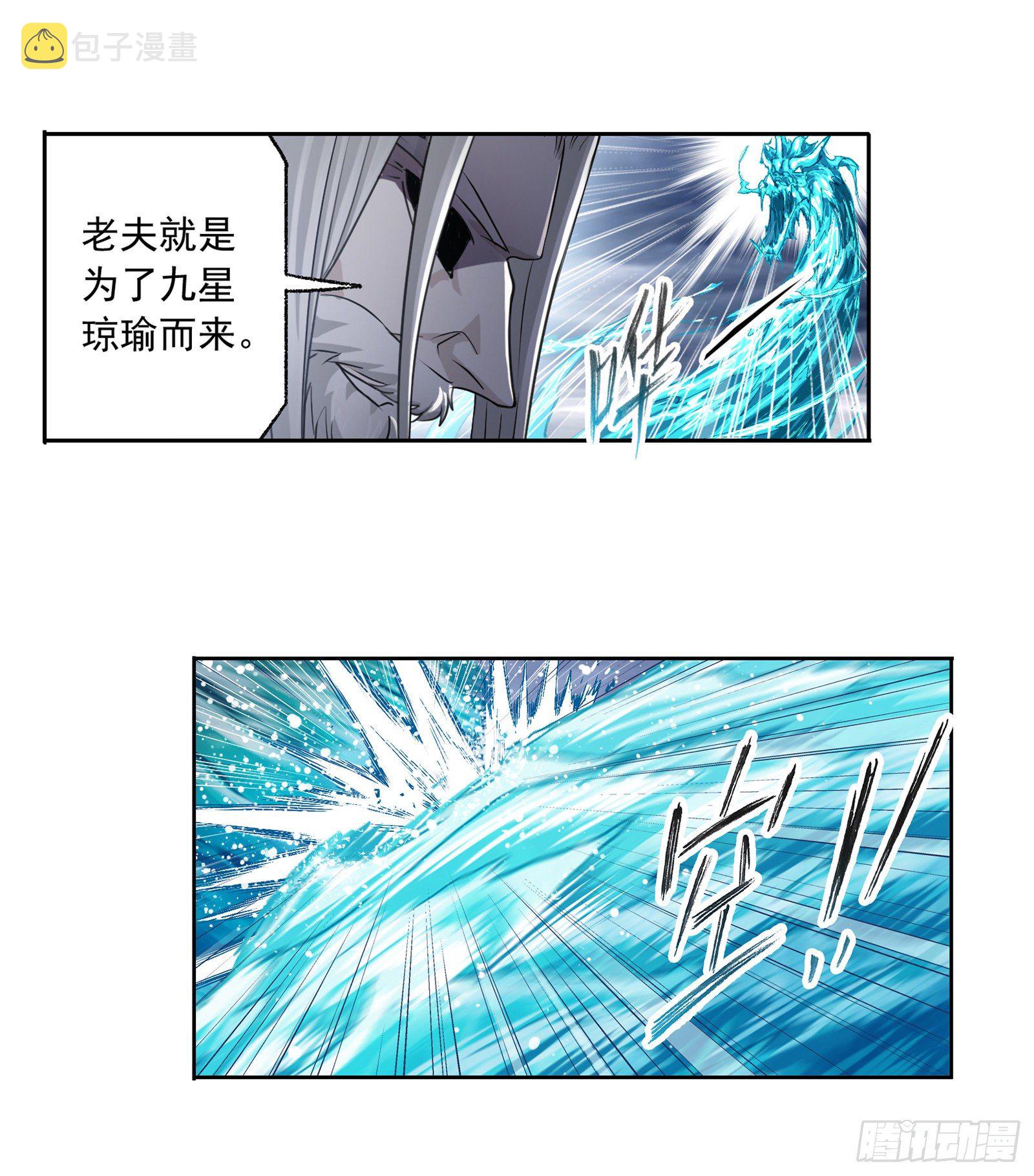 第298话 鬼亡（2）32