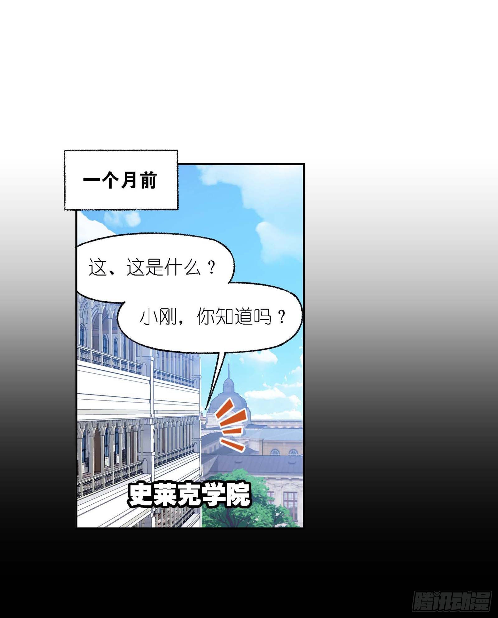 第292话 神启（2）16