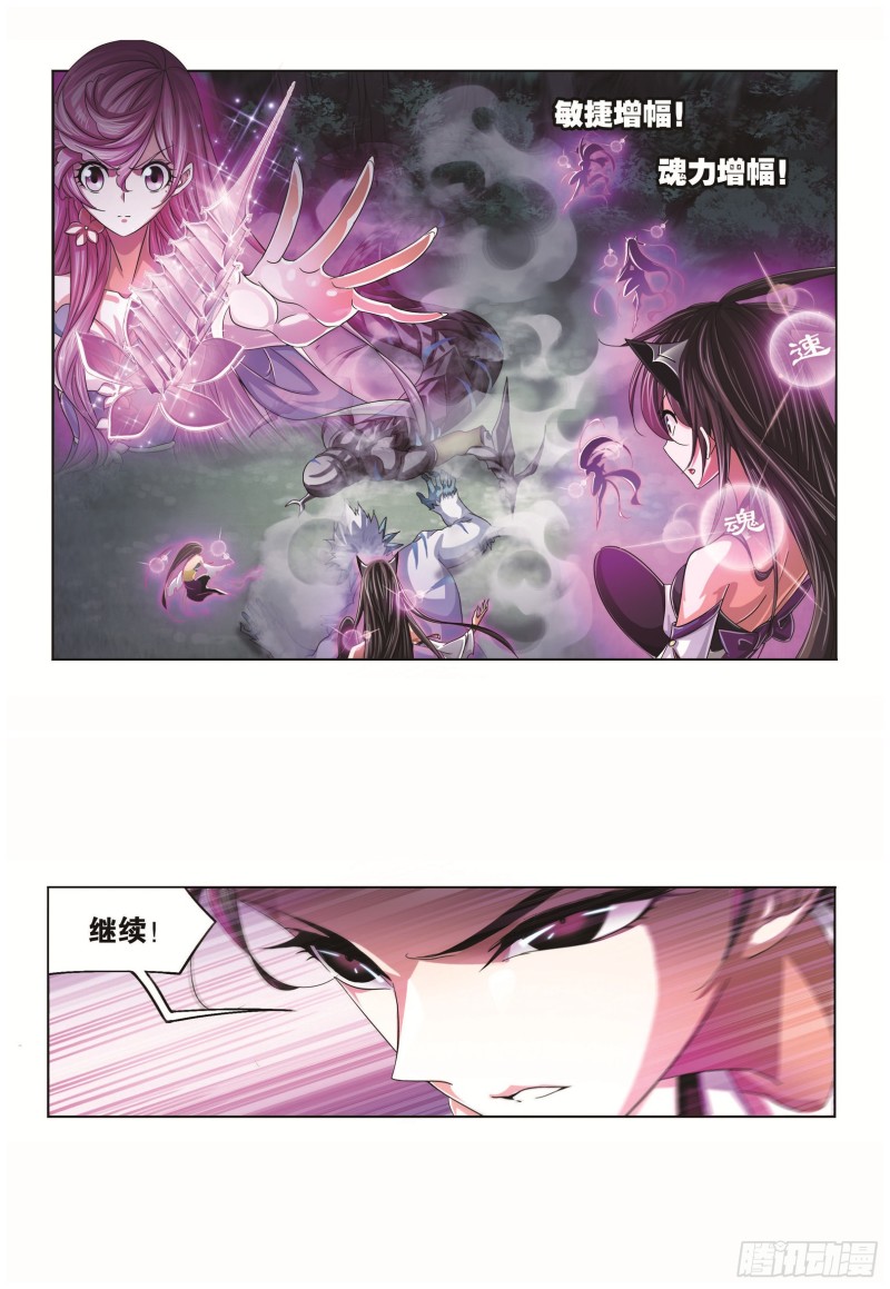 第255话 一百零八（1）10