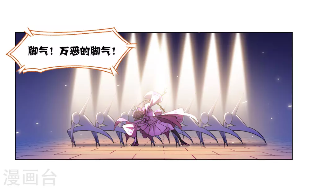 第749话 庆典与考验125