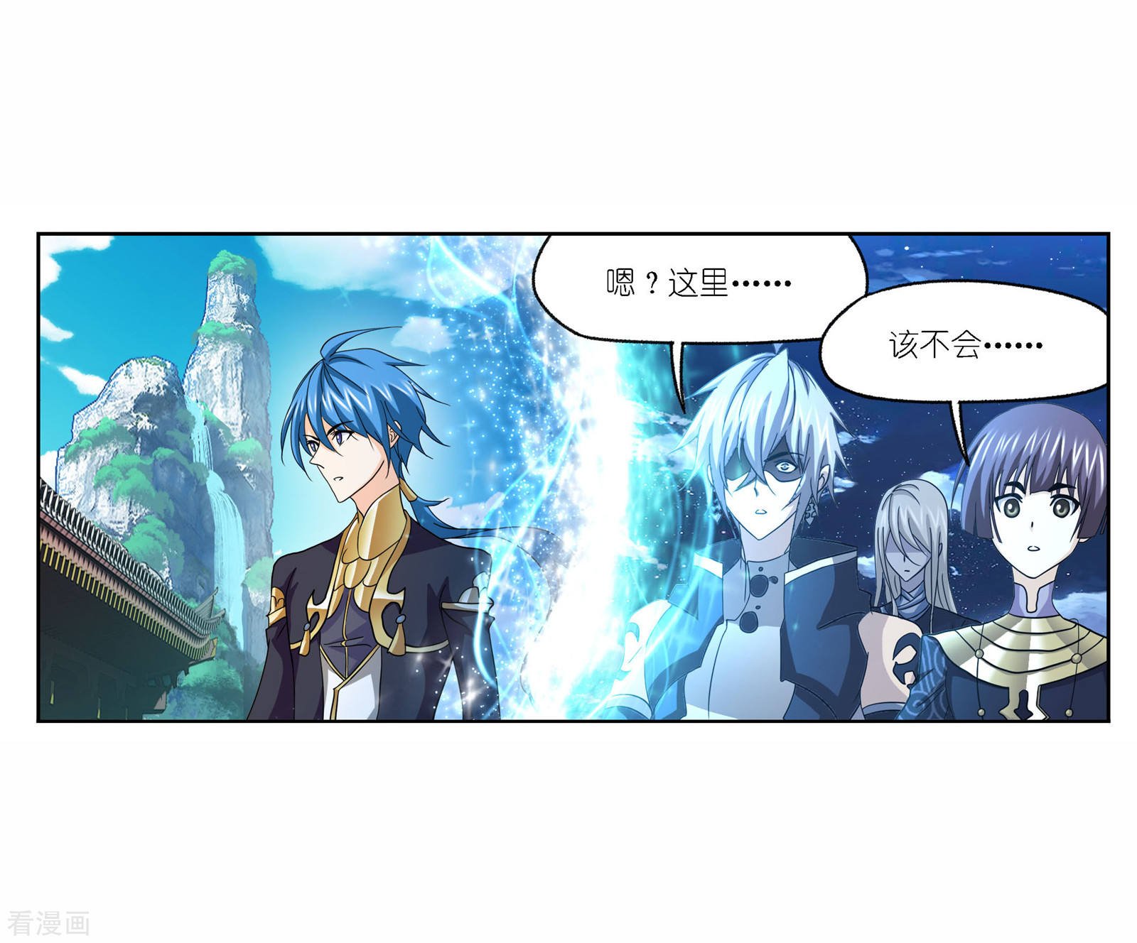 第719话 欧阳孙11