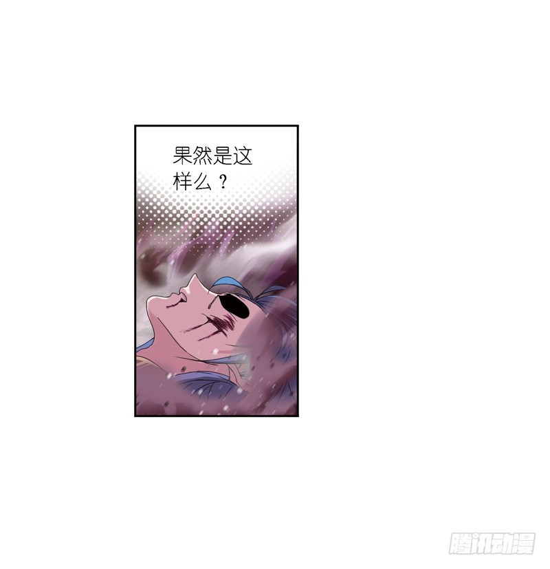 第241话 森罗万象（2）13