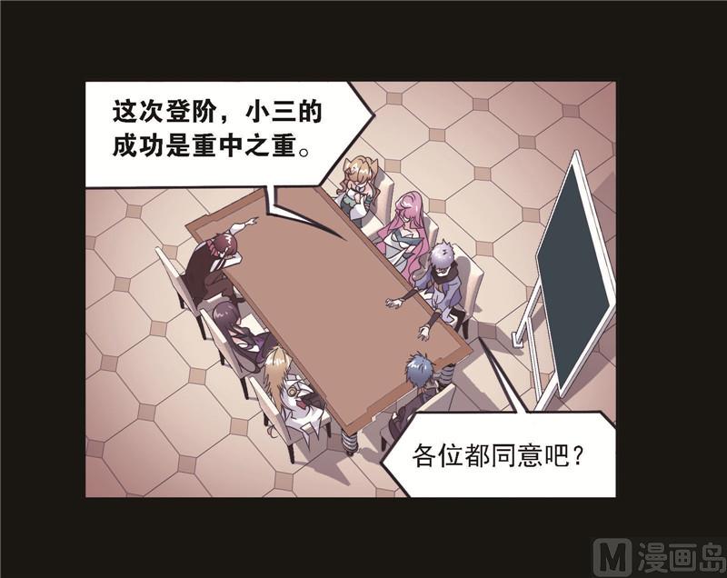 第258话 艰难的决定（1）46